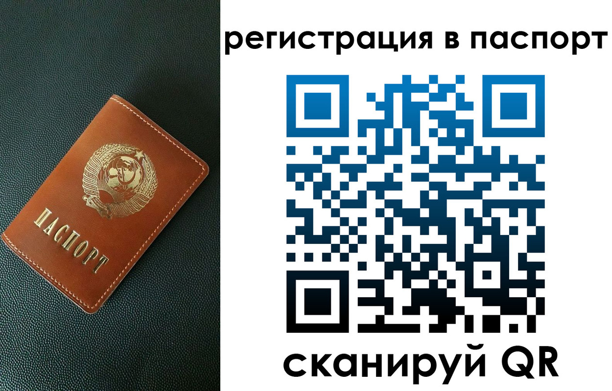 регистрация в Данкове