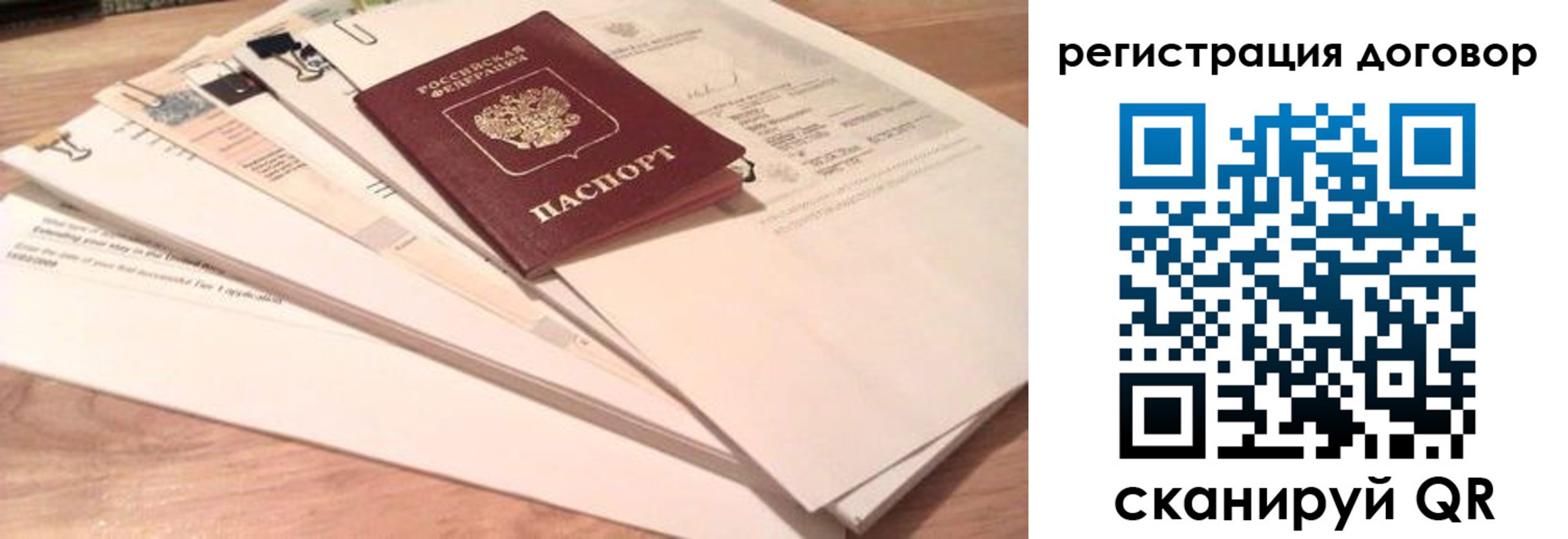 найти адрес прописки в Данкове