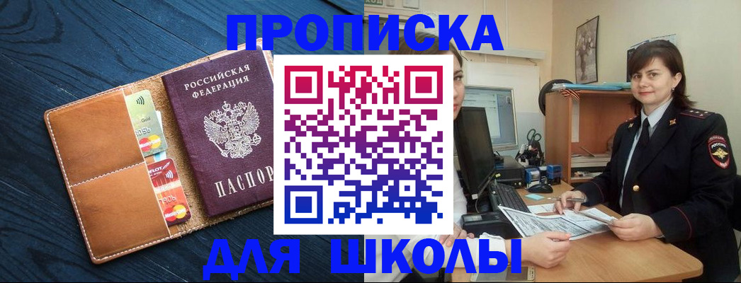 временная регистрация гарантия в Данкове